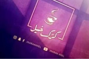 Karak Khel Gulberg Lahore- Restaurant 12 karak-khel-gulberg-lahore-restaurant-chaskaclub