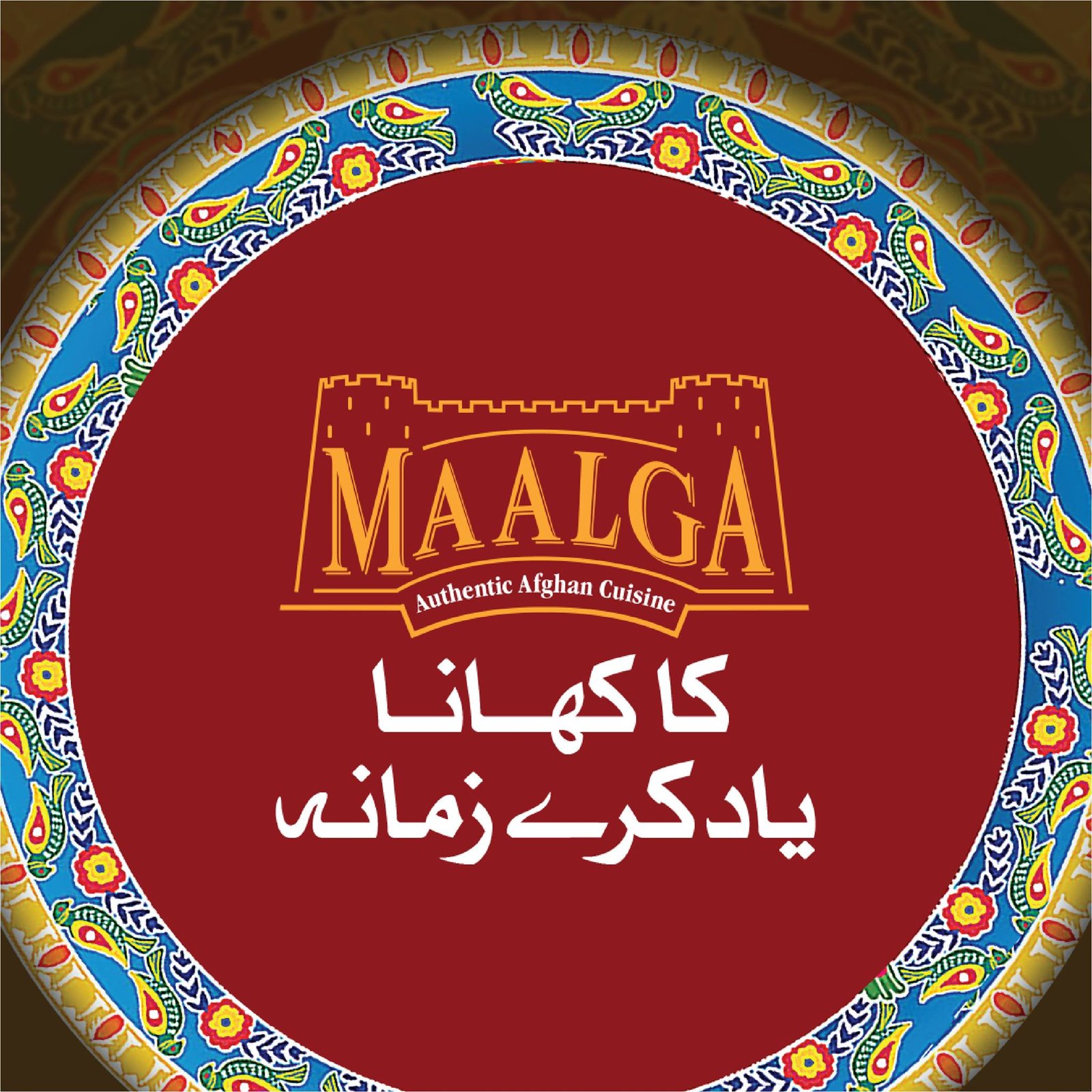 Maalaga Restaurant - Afghani and Desi Food 10 Maalga funny chaskaclub